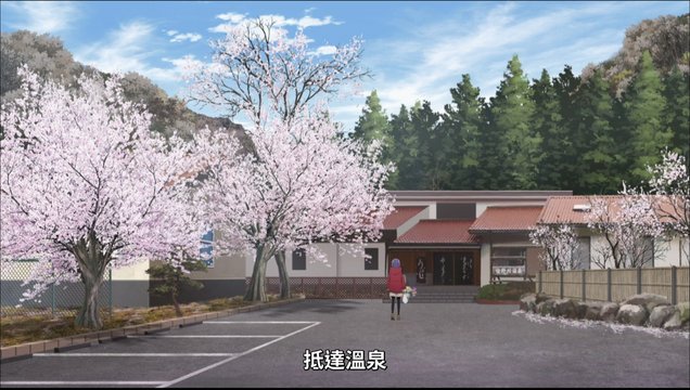 In front of Sanogawa Onsen